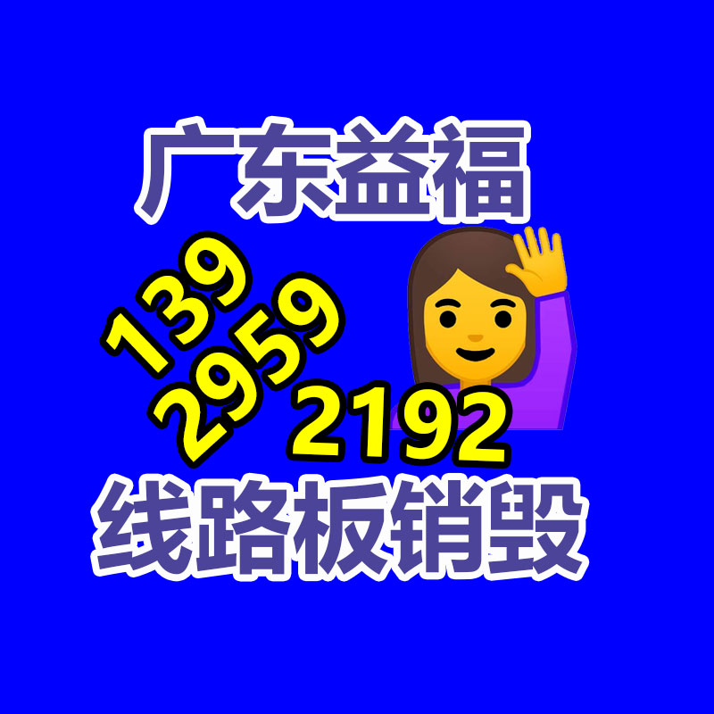 广州工业垃圾处理公司：木材销毁机是应该将废旧木材变废为宝的