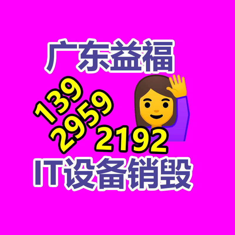 广州工业垃圾处理公司：购买二手摩托车需要慎重的问题