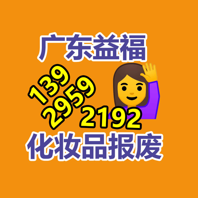 文件销毁中心
