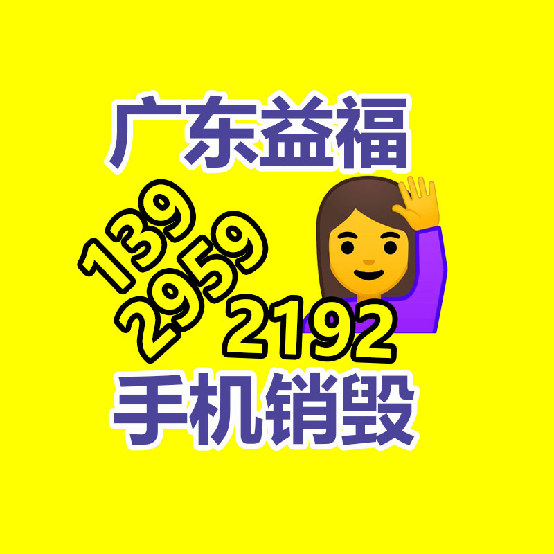 广州工业垃圾处理公司：高通钱堃以知识产权促进创新创造和绿色发展