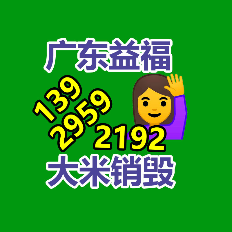 过期食品销毁
